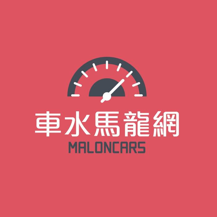 車水馬龍網 Net Worth & Earnings (2026)