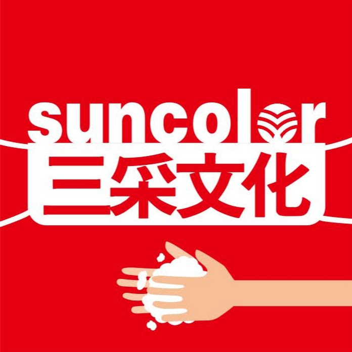 suncolor三采文化 Net Worth & Earnings (2024)