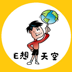 E想天空 fantasyskymy