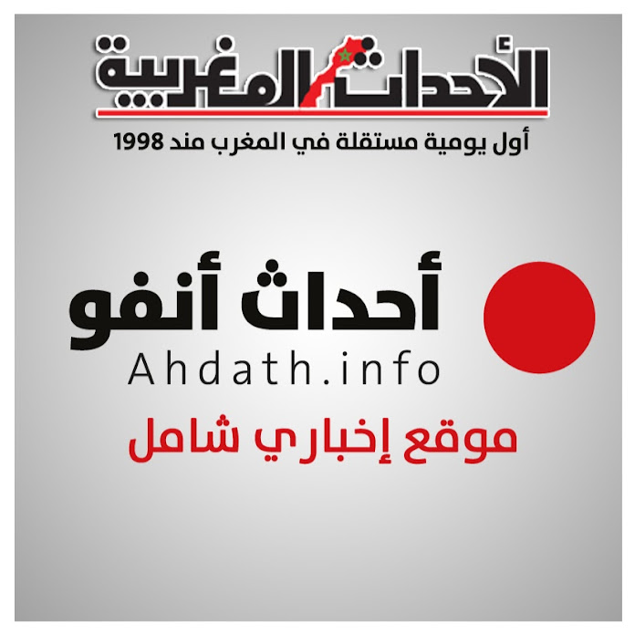 Ahdath Info Net Worth & Earnings (2026)