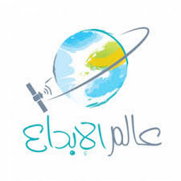 عالم الإبداع Net Worth & Earnings (2026)