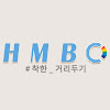 What could HMBC buy with $100 thousand?
