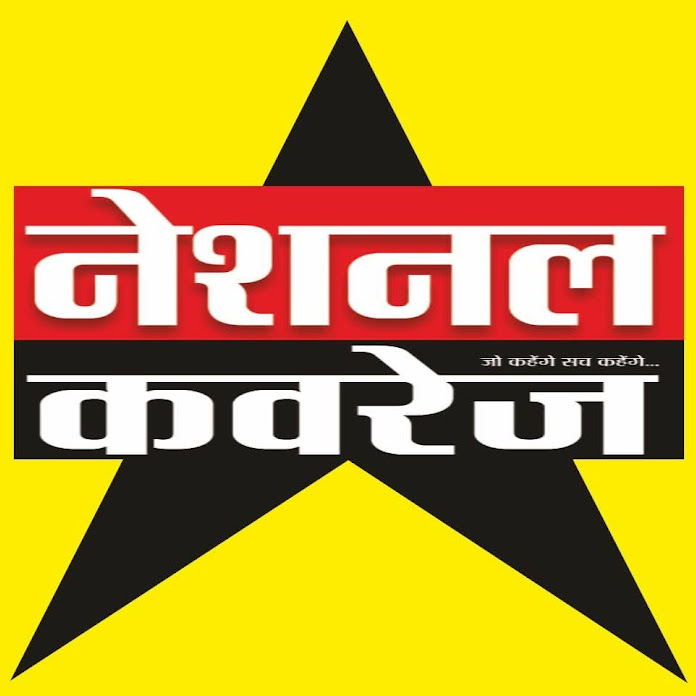 National Coverage Net Worth & Earnings (2026)