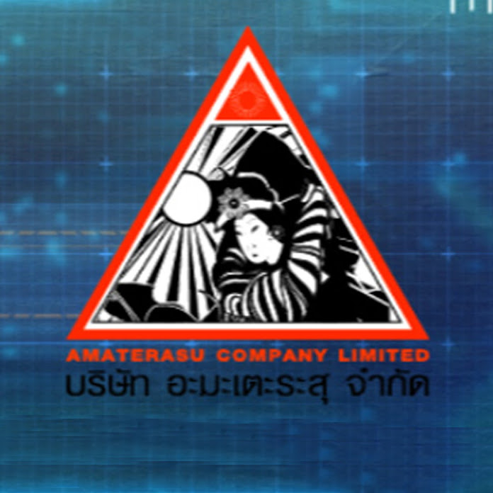 A-MA-TE Net Worth & Earnings (2026)