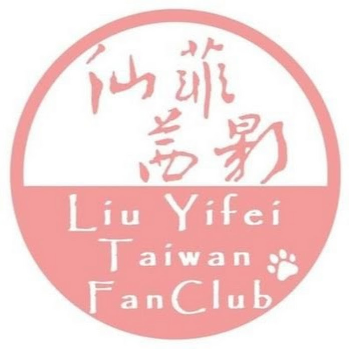 Liu Yifei Taiwan Fans 劉亦菲臺灣後援會 Net Worth & Earnings (2024)
