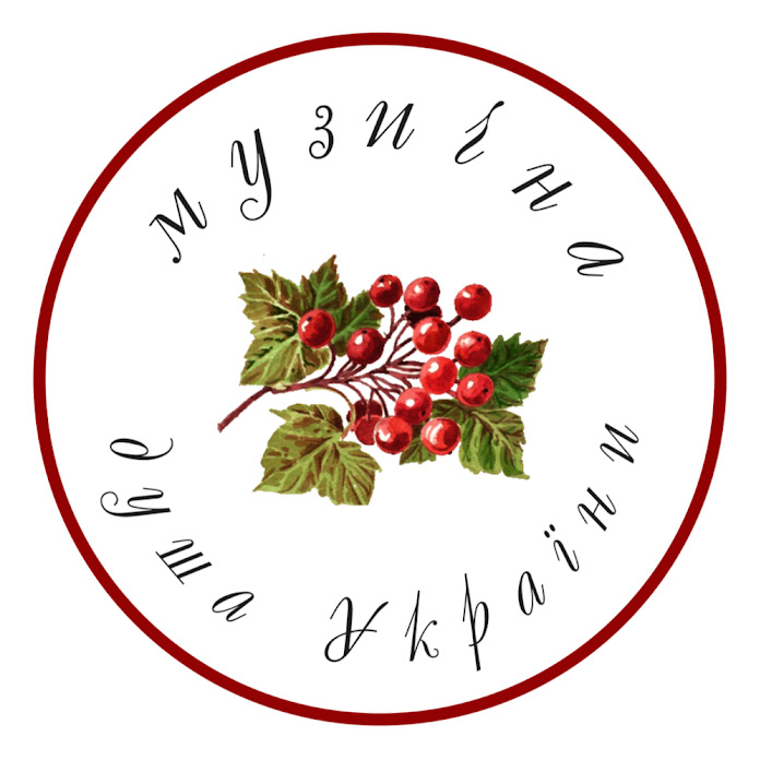 Музична душа України Net Worth & Earnings (2026)