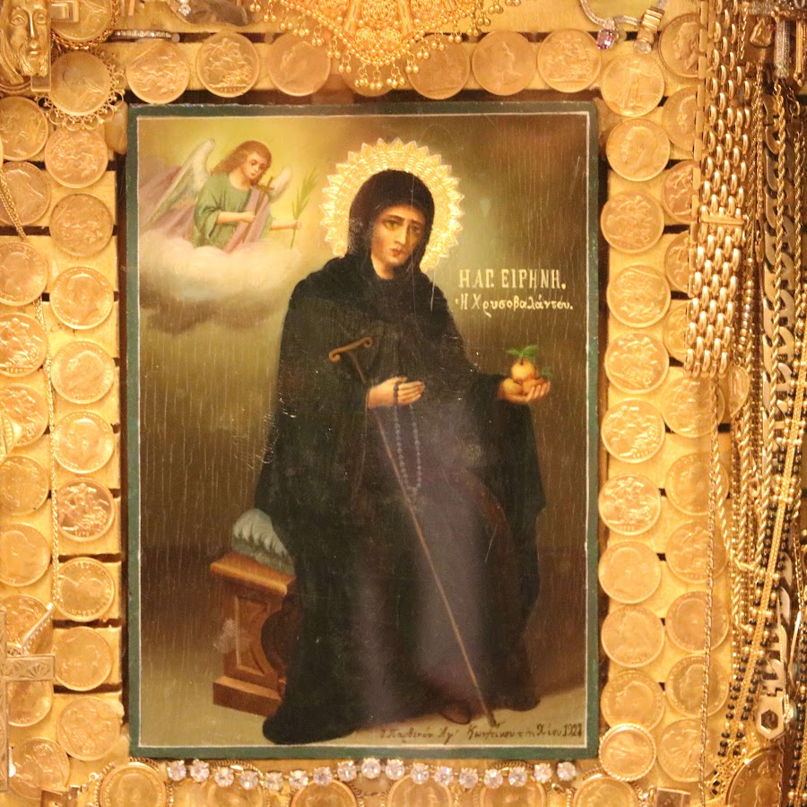 St. Irene Chrysovalantou Sacred Patriarchal Monastery YouTube