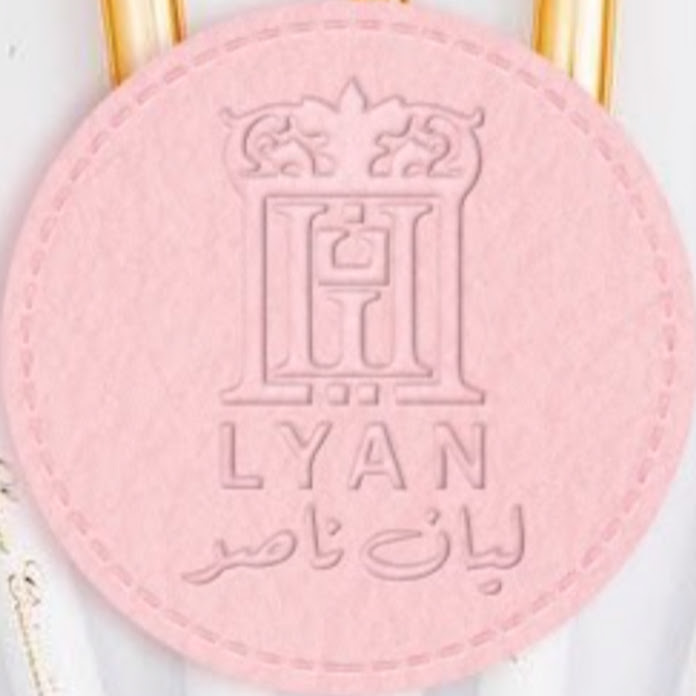 ليان ناصر - LYAN MAKEUP Net Worth & Earnings (2026)
