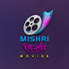 What could Mishri Hindi HD Movies buy with $100 thousand?