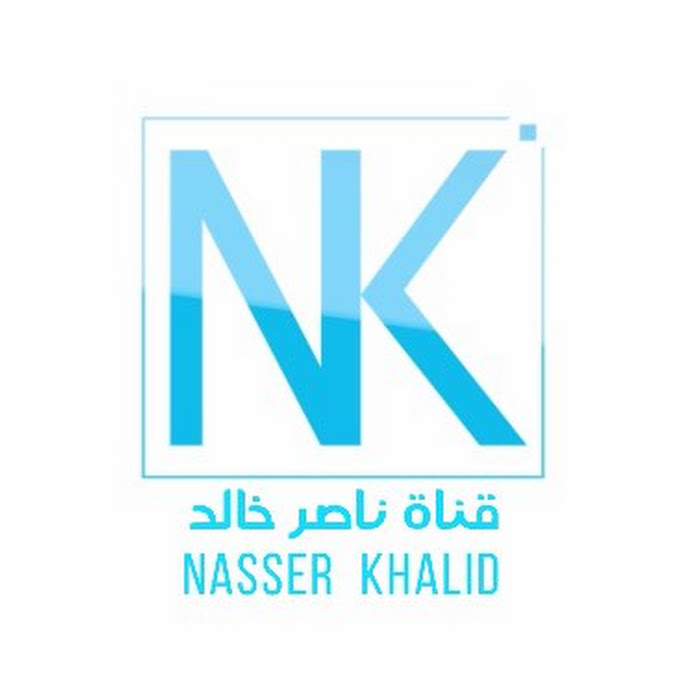 ناصر خالد Net Worth & Earnings (2023)