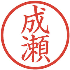 ホモいかCH