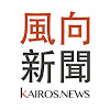 What could 風向新聞 Kairos.news buy with $100 thousand?