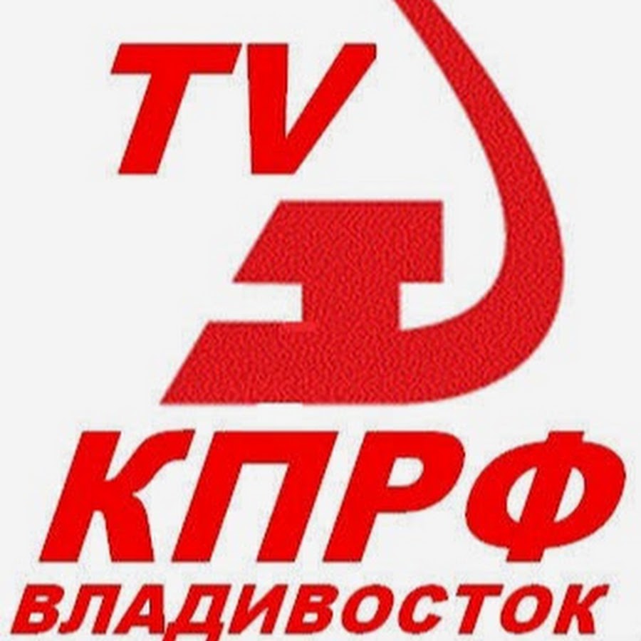 Русский лад кпрф