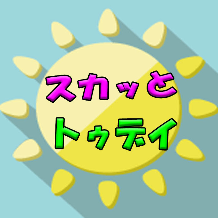 スカッとトゥデイ Net Worth & Earnings (2026)