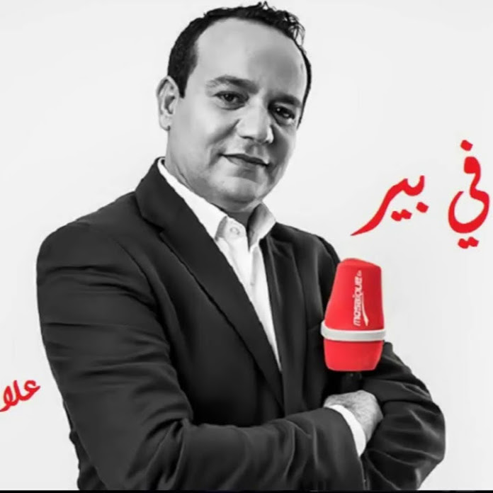 Serrek Fi Bir - سرك في بير By Mosaïque FM Net Worth & Earnings (2026)