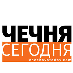 Чечня Сегодня
