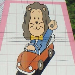 ハローマックライオン