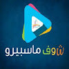 What could قناة مصر الأولى buy with $100 thousand?
