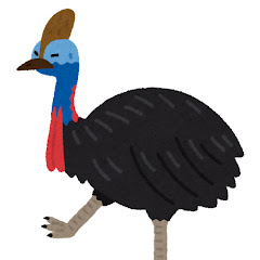 アル