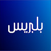 What could Belpresse - بلبريس buy with $726.8 thousand?