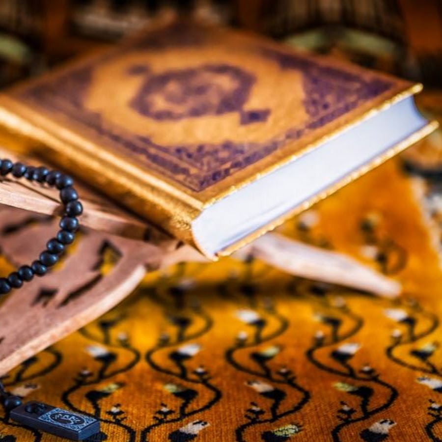 القرآن writing