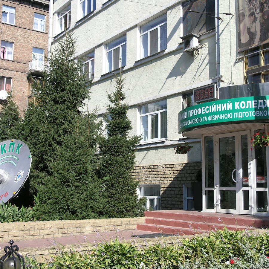 КПК ПВФП - YouTube