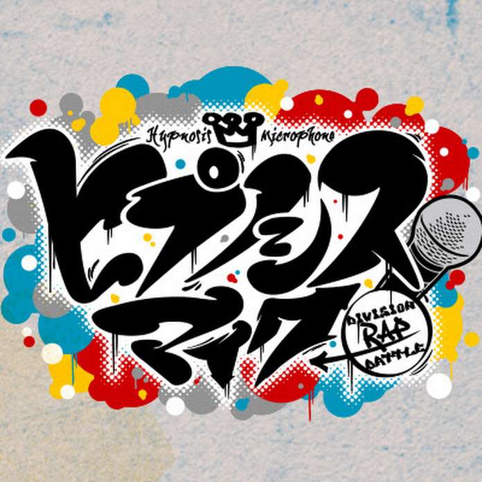 Channelヒプノシスマイク Net Worth & Earnings (2026)