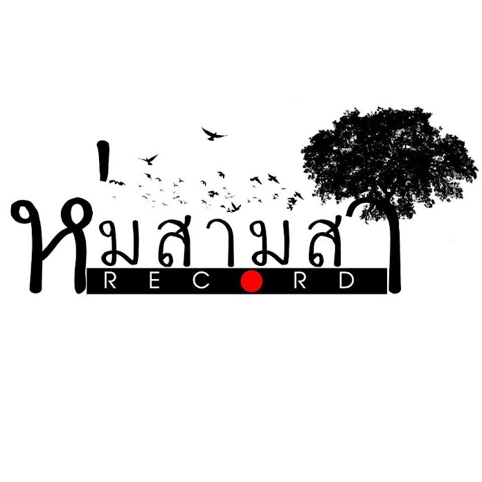 ห่มสามสาเร็คคอร์ด Net Worth & Earnings (2026)