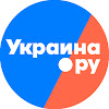 What could Украина • РУ buy with $296.13 thousand?