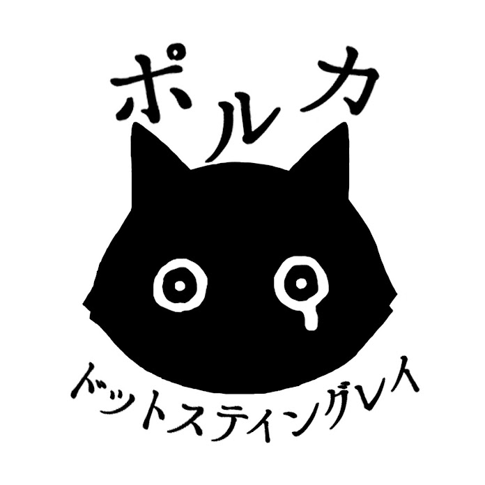 ポルカドットスティングレイ Net Worth & Earnings (2026)