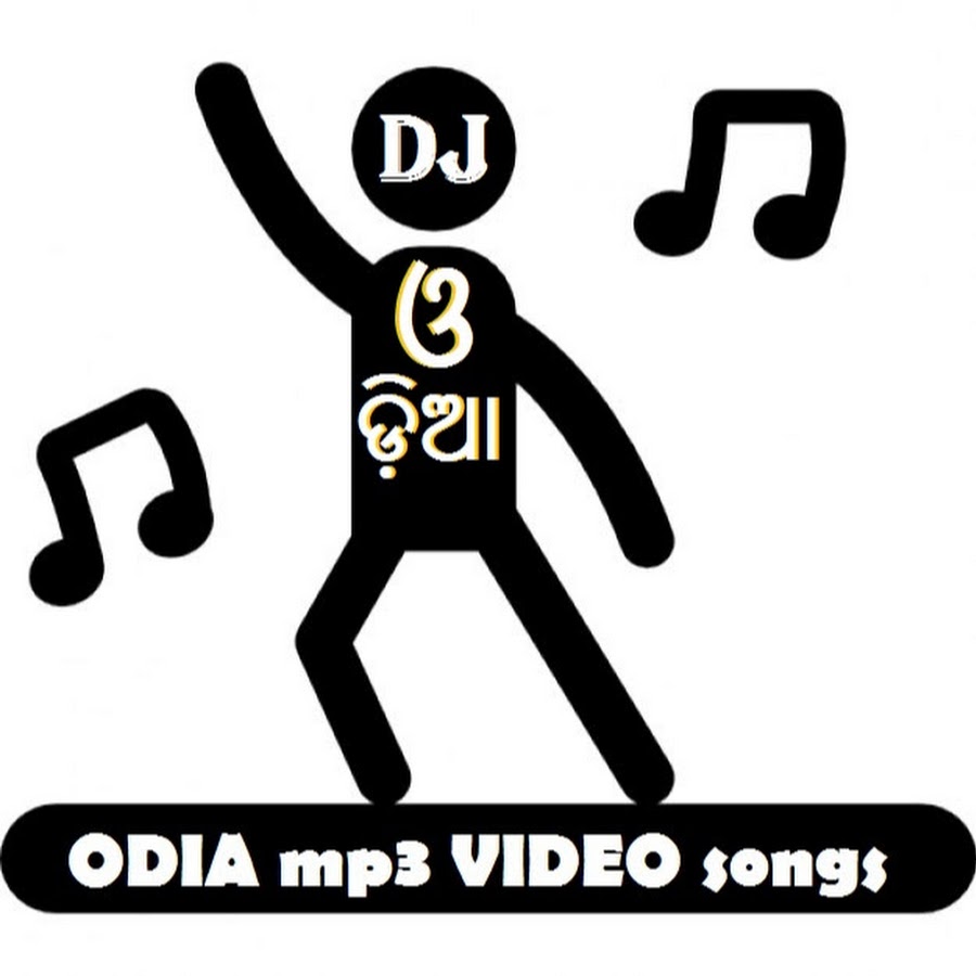Odia mp3 az song