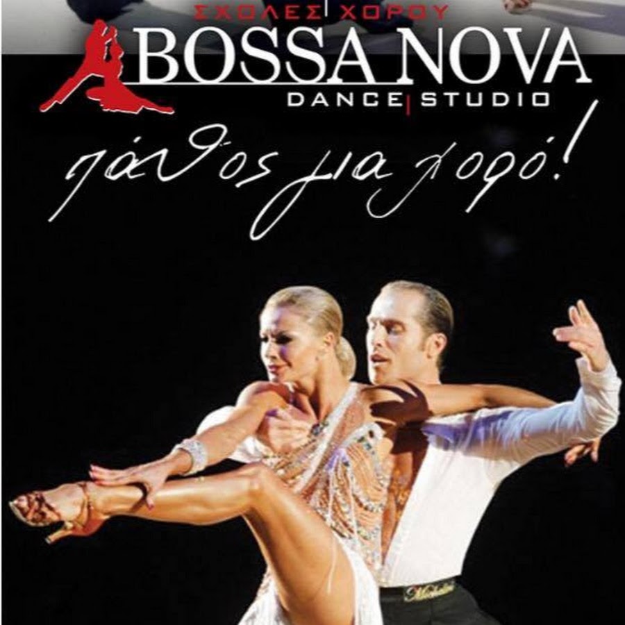 Bossa Nova Dance Studio YouTube