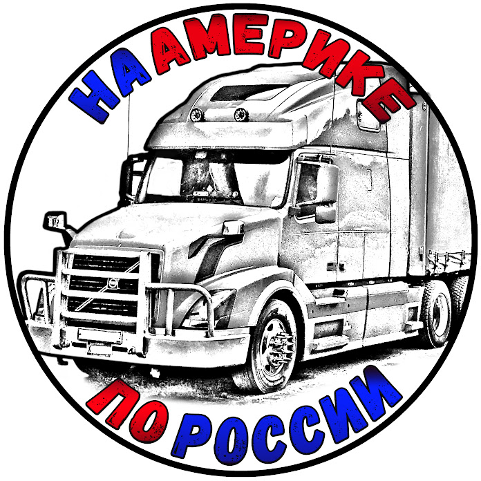 На Америке по России. Дальнобой Life Net Worth & Earnings (2026)