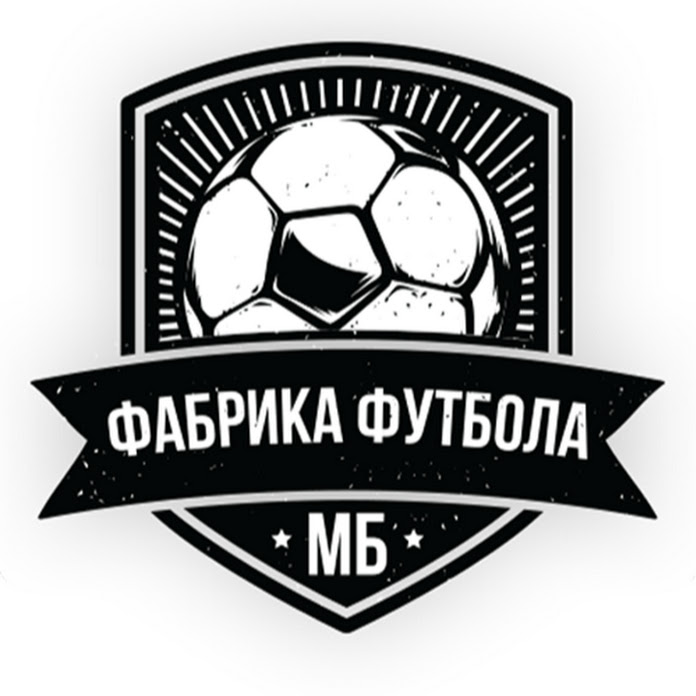 Фабрика Футбола Net Worth & Earnings (2025)