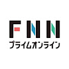 FNN.jpプライムオンライン ユーチューバー