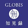 GLOBIS知見録(YouTuber：GLOBIS知見録)