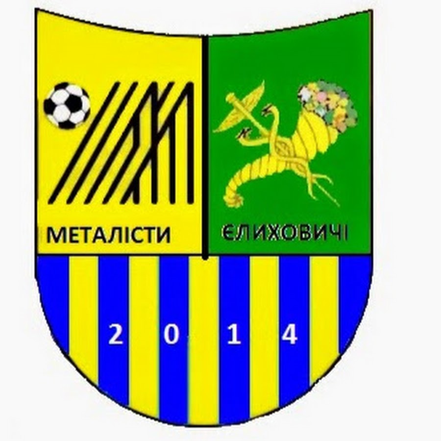 клуб металлист
