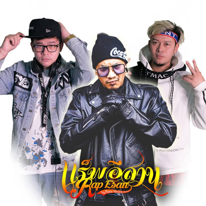 RAPESAN แร็พอีสาน Net Worth & Earnings (2025)