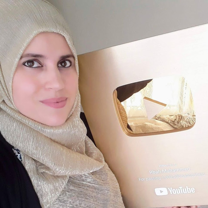 وصفاتي الخاصة للطبخ مع رباح محمد Net Worth & Earnings (2025)