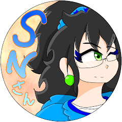 SNさん