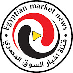 اخبار السوق المصري Net Worth