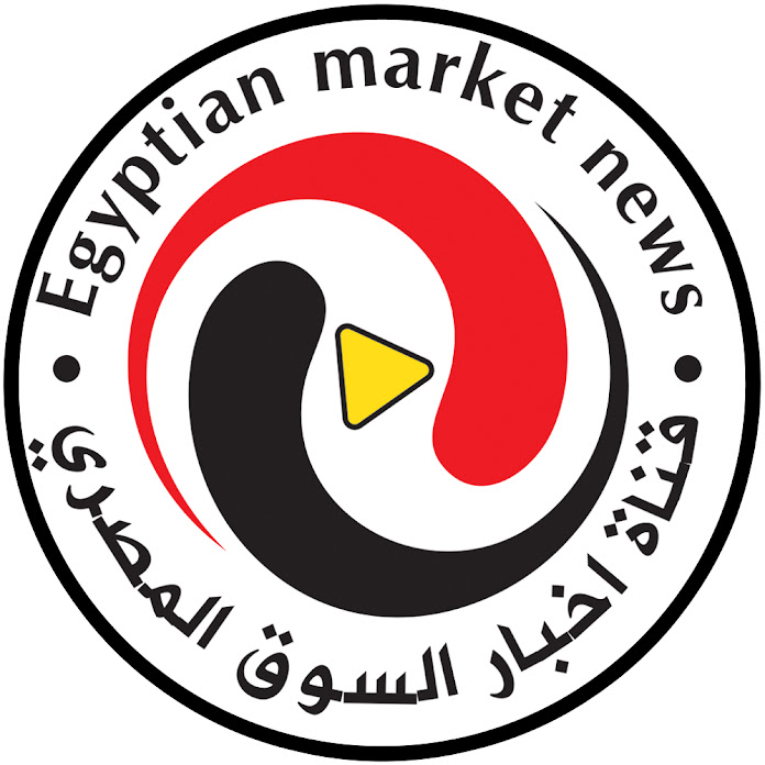 اخبار السوق المصري Net Worth & Earnings (2024)