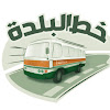 What could خط البلدة buy with $100 thousand?