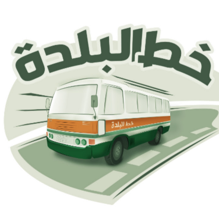 خط البلدة Net Worth & Earnings (2026)