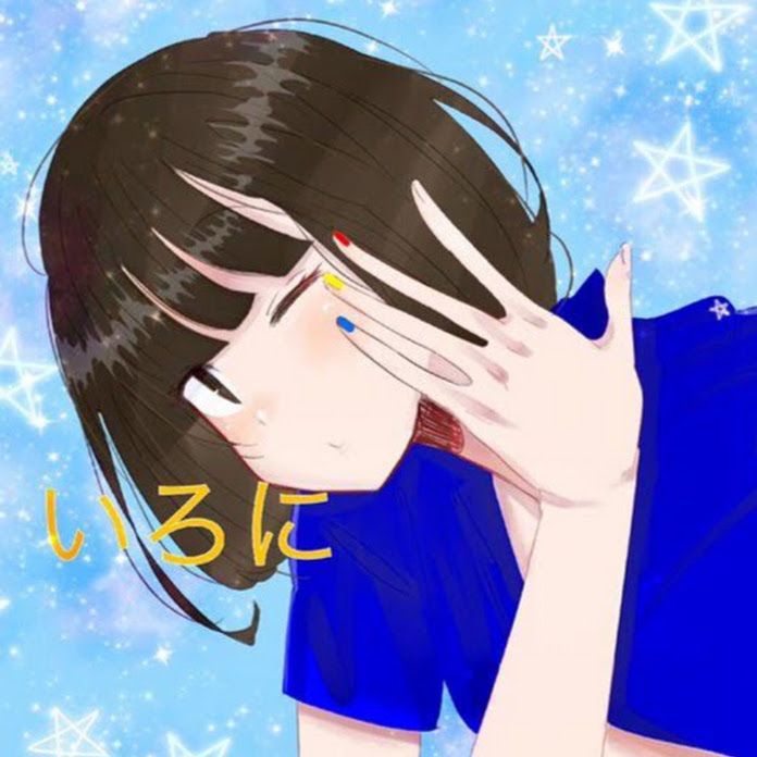 ガキ922 Net Worth & Earnings (2026)