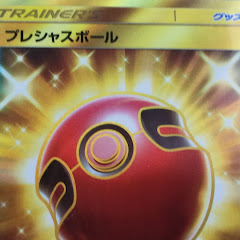 チャンネル ポケカおじ