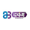 Image result for dabang SAB logo
