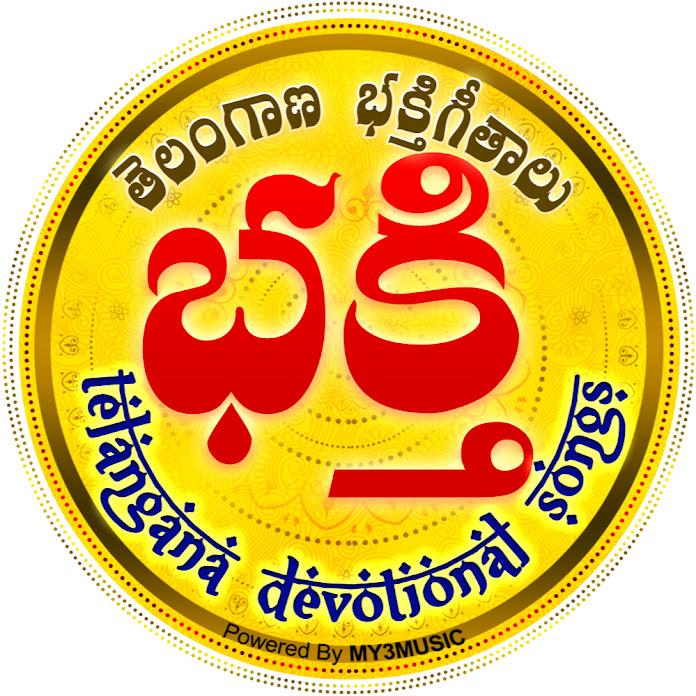 TELANGANA BHAKTHI SONGS Net Worth & Earnings (2026)