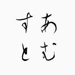 アームストロング法律事務所