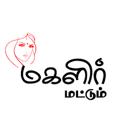Beauty Tips in Tamil - Azhagu Kurippugal